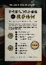 披薩線上課程